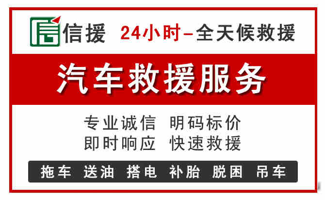 张家港汽车送油救援 (8).jpg 张家港汽车送油救援 (8).jpg