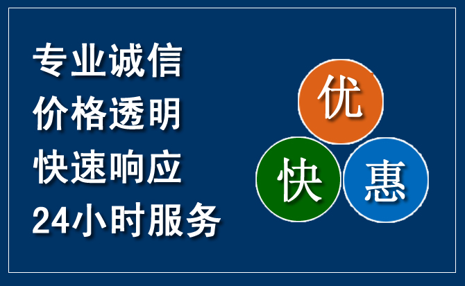 张家港汽车救援送柴油