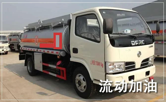 张家港道路救援汽车送机油